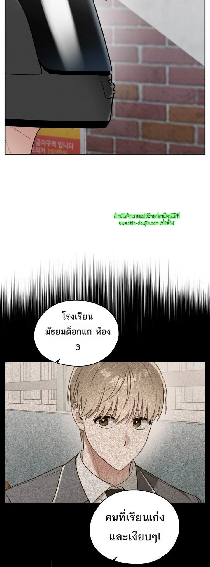 Heavy Rain Advisory EP 5